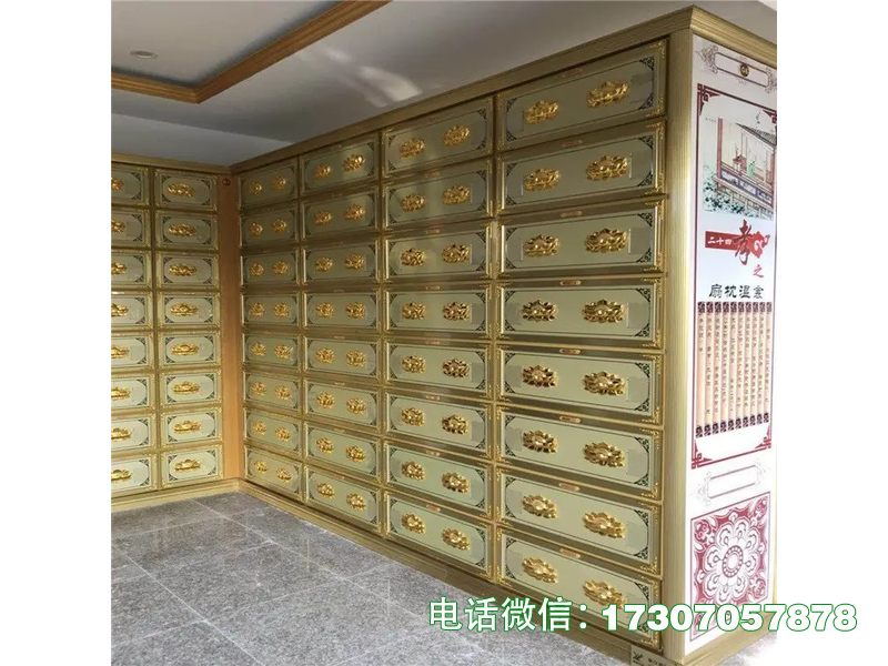 公益性陵园存放柜