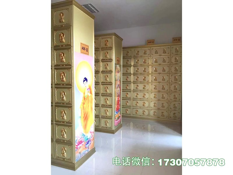 公祭堂骨灰寄存穴位