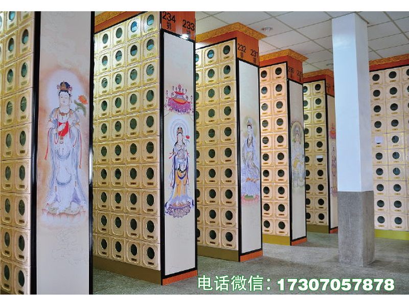 安息仙堂存放架