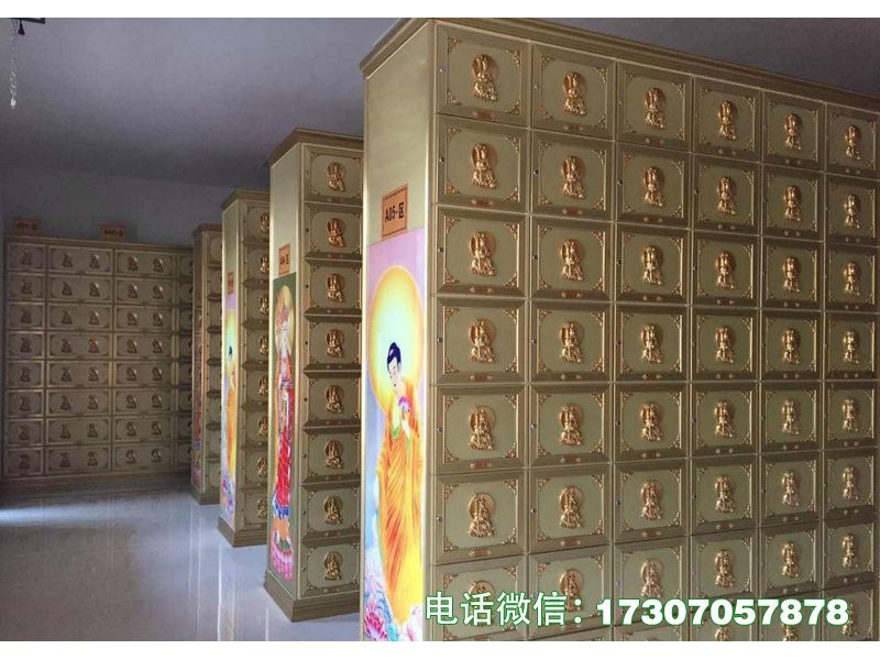 千秋堂骨灰柜