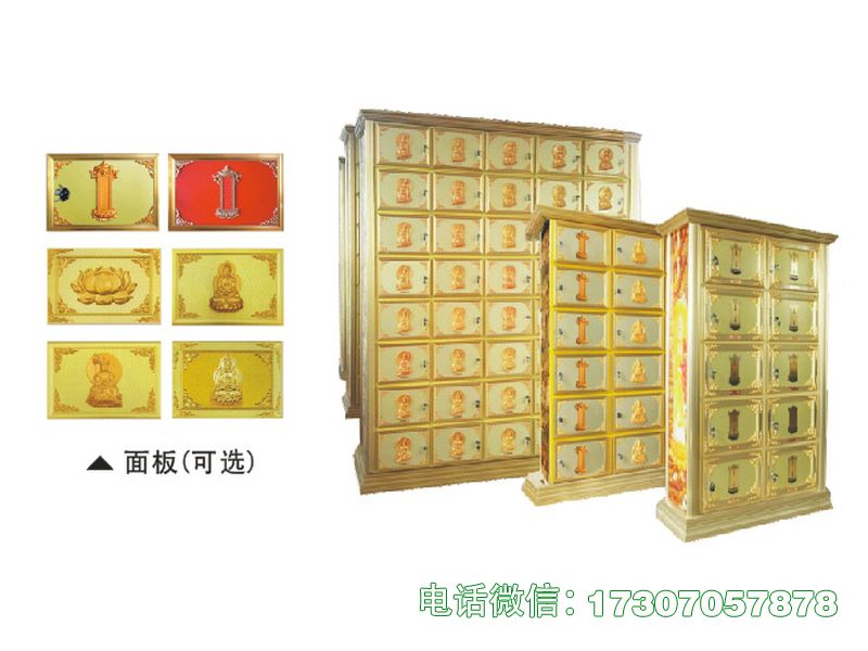 安息堂骨灰架箱