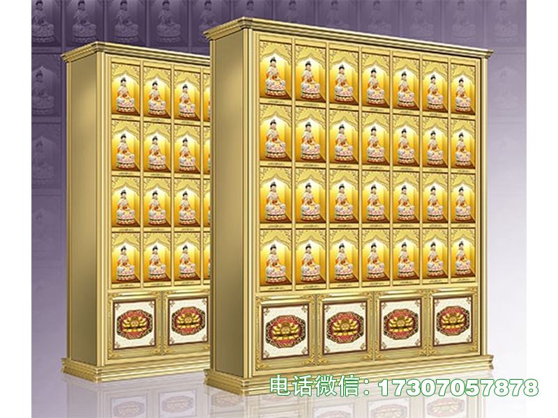 安息堂骨灰盒存放架