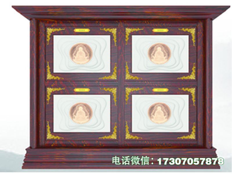 万福堂骨灰柜