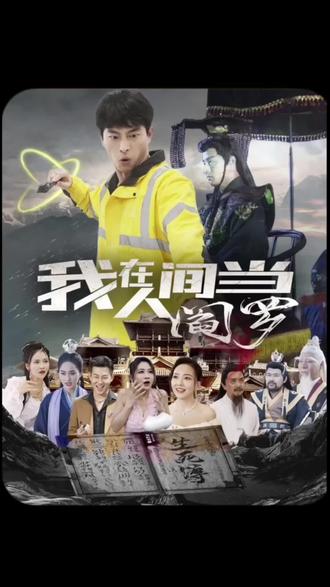 免费污
