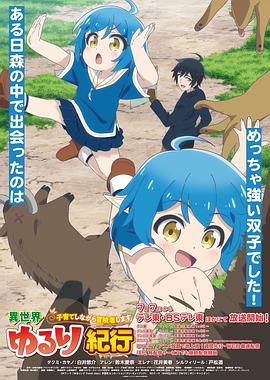 日本wwwww视频