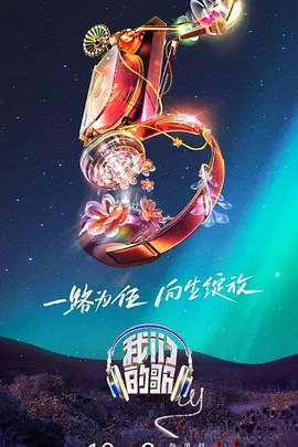超级碰在线观看