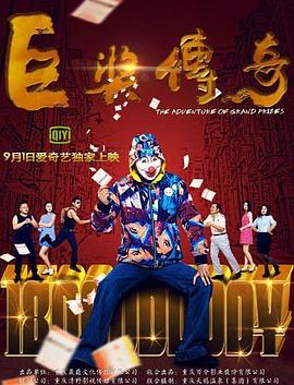 拍拍拍黄色视频