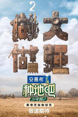 嘿咻漫画在线看