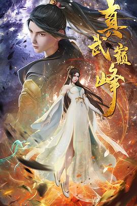 嫩草影院在线播放