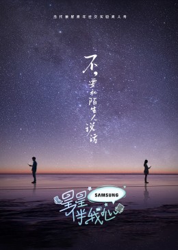 传媒在线