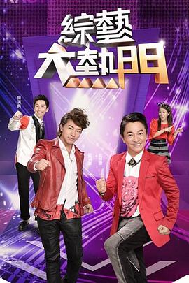 做暖暖免费视频
