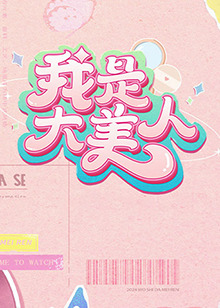 麻痘精品国厂