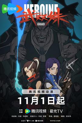 91蝌蚪视频网