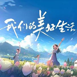 悟空电影在线观看